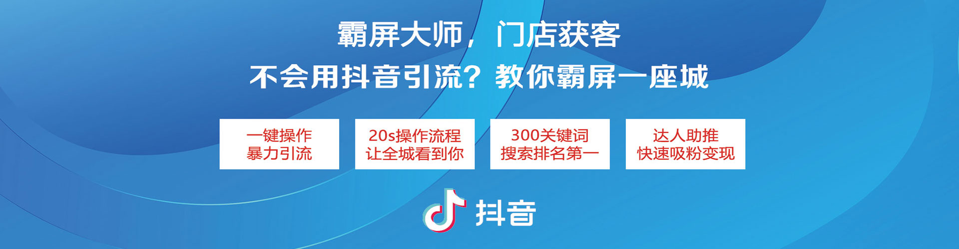 昭化百度竞价包年