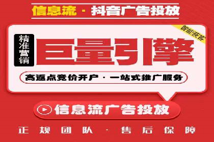 百度竞价代运营公司助力企业打造全网营销矩阵