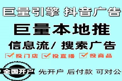 竞价托管效果评估：某企业案例分析